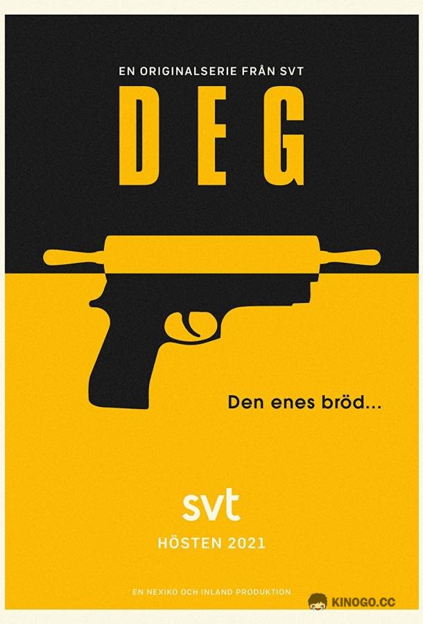 Мука (2021) 1 сезон 8 серия