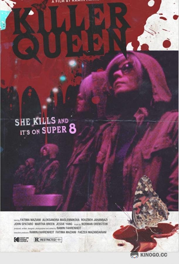 Королева-убийца (2019) 