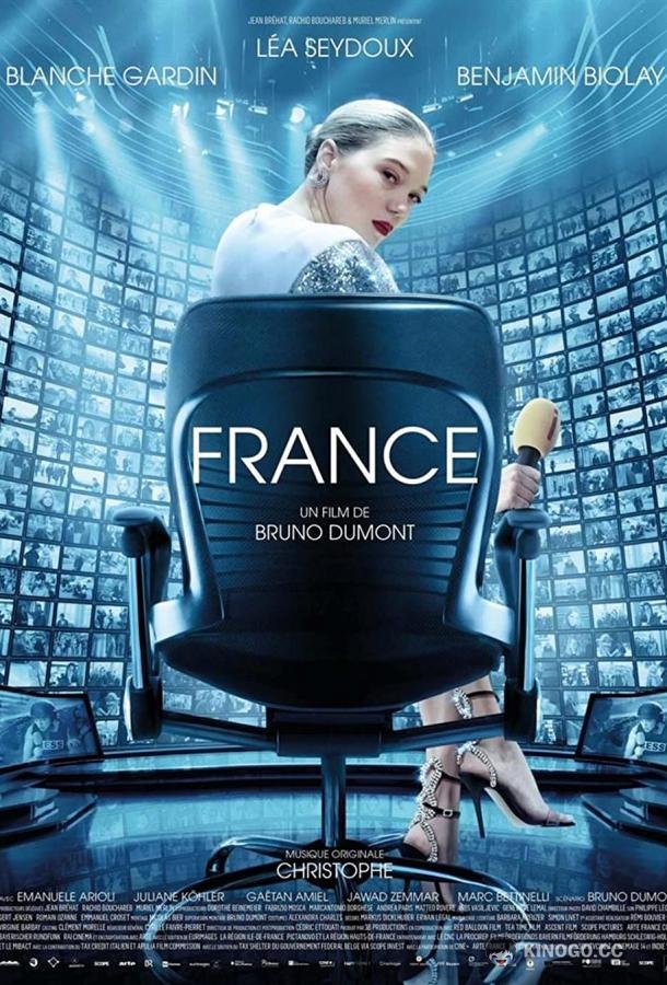 Суперзвезда (2021) 