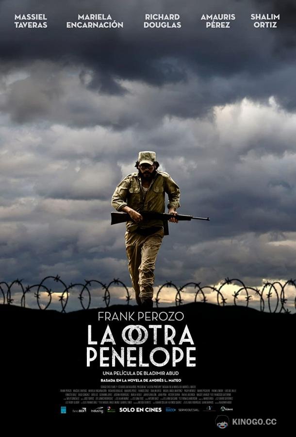 Вторая Пенелопа (2019) 