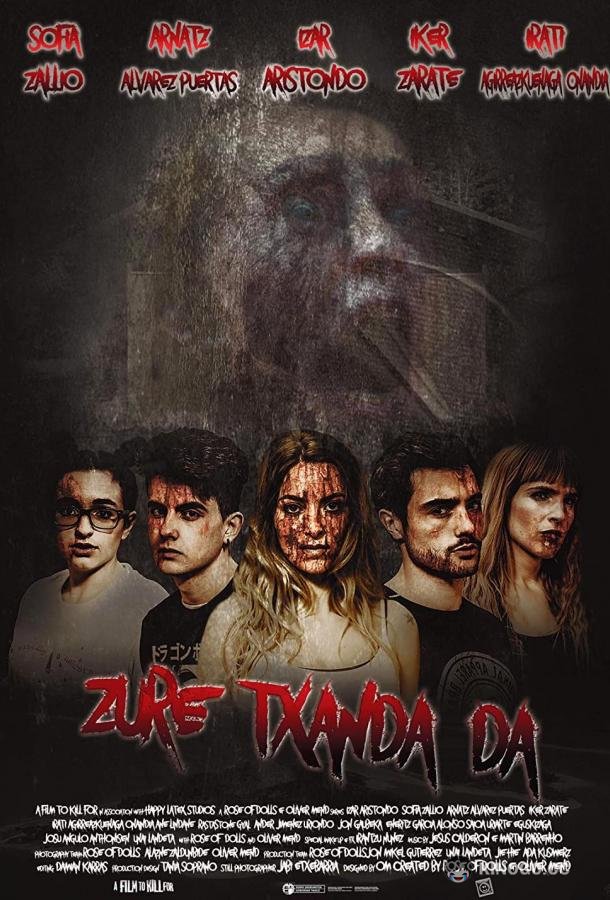 Твоя очередь (2018) 1 сезон 9 серия