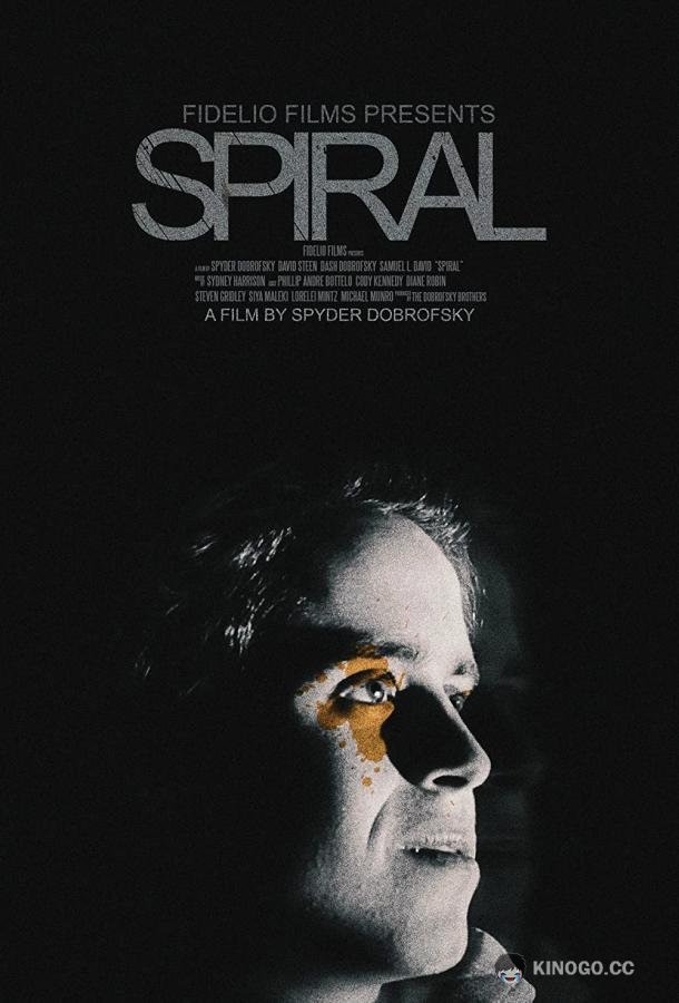 Нарушитель (2019) 