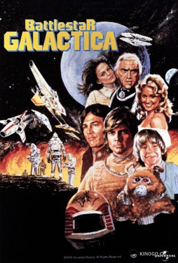 Звездный крейсер Галактика (1978) 1 сезон 8 серия