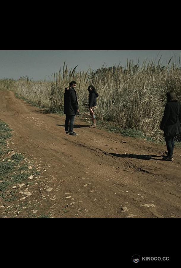 День, когда я потерял свою тень (2018) 