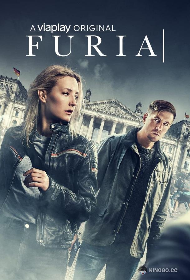 Фурия (2021) 2 сезон 6 серия