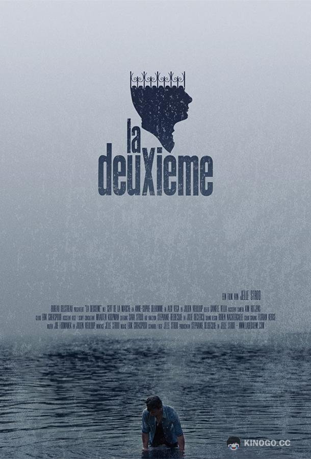 Вторая жизнь (2019) 