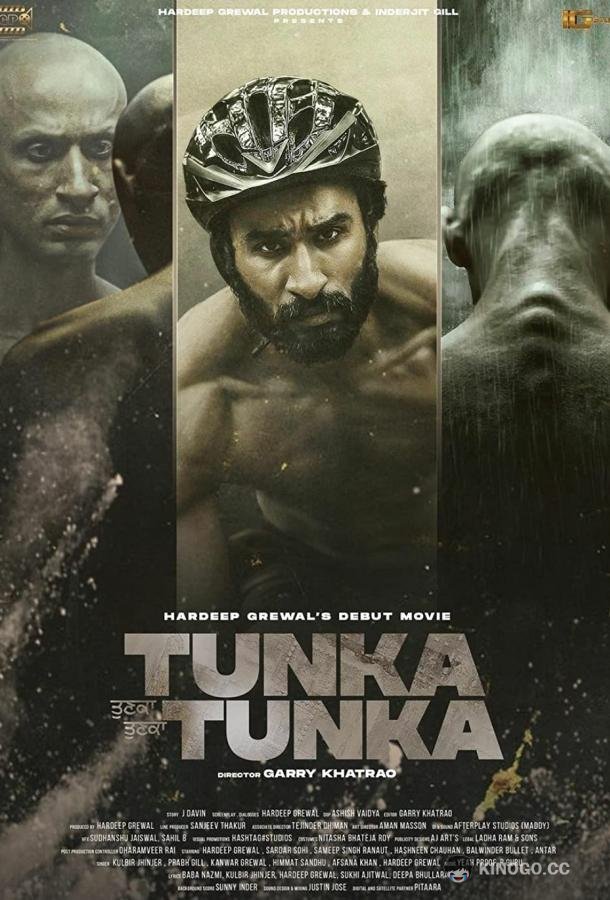 Стремление (2021) 