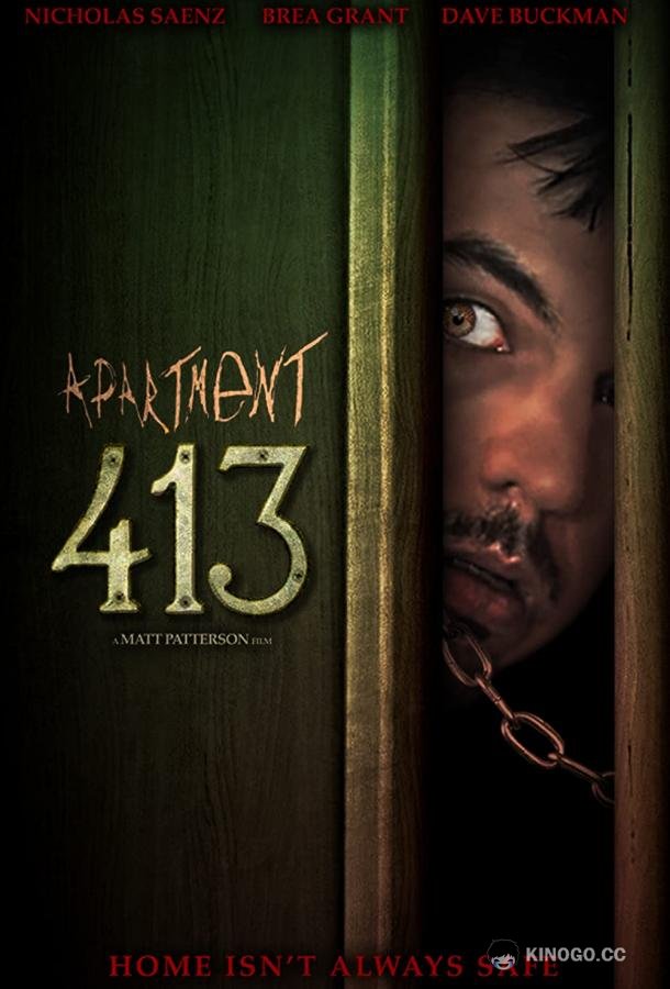 Квартира 413 (2019) 