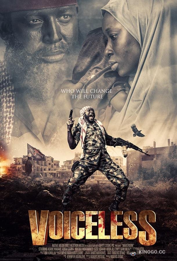 Лишённые голоса (2020) 