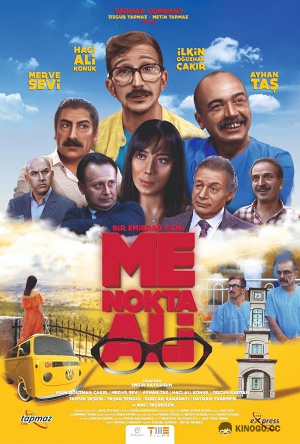 Ми Нокта Али (2021) 
