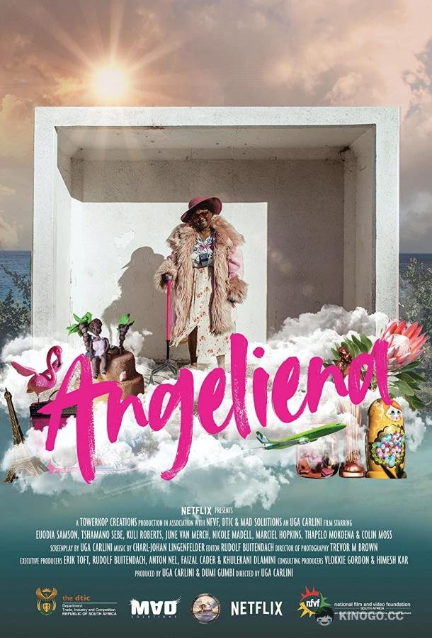 Ангелиена (2021) 