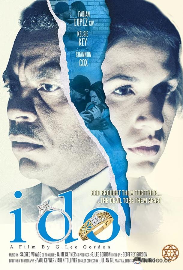 Я согласна (2020) 
