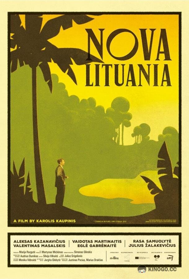 Новая Литва (2019) 