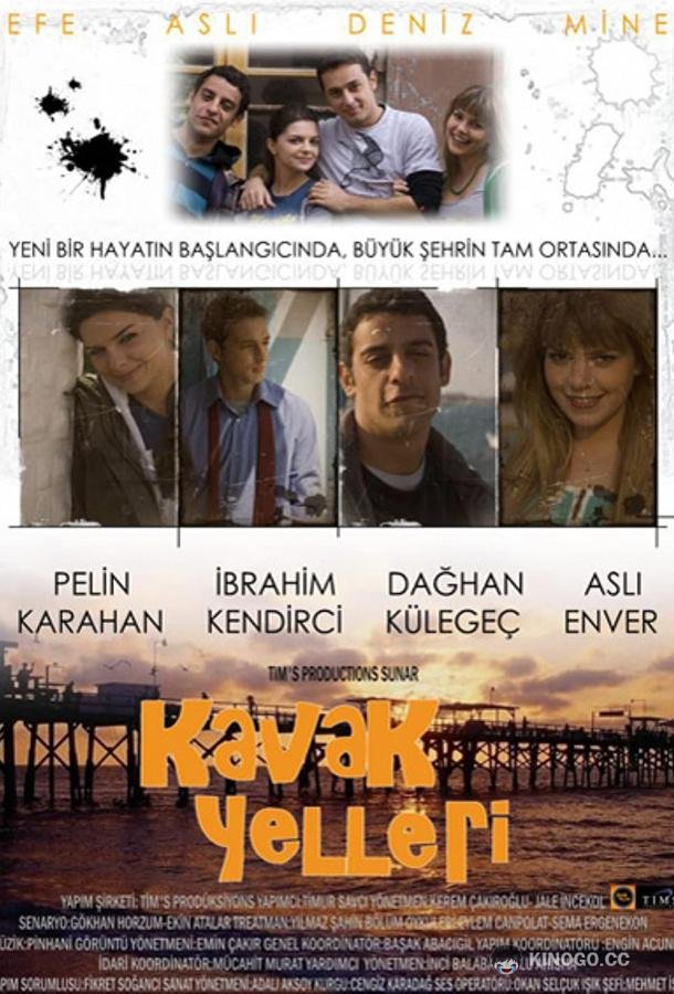 Ветры в голове (2007) 1 сезон 10 серия