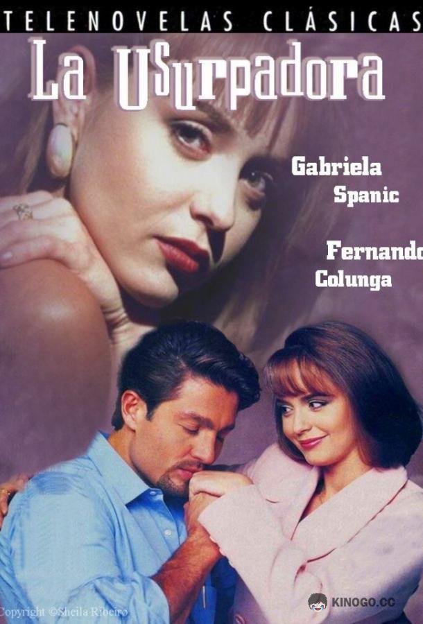 Узурпаторша (1998) 1 сезон 102 серия