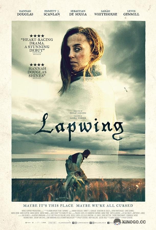 Пигалица (2021) 