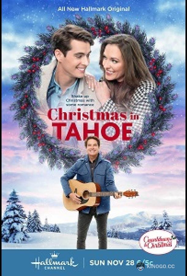 Рождество в Тахо (2021) 