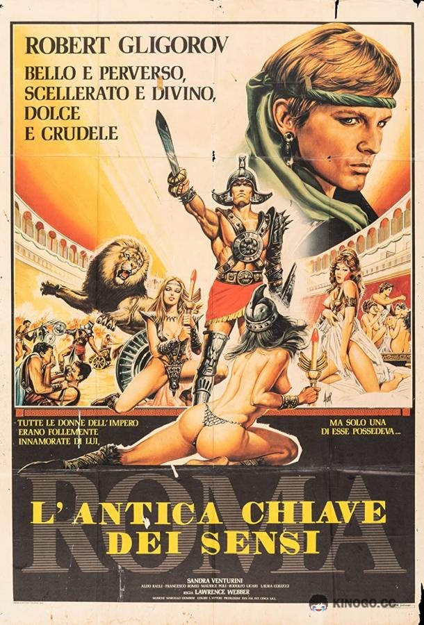 Рабы Калигулы (1984) 