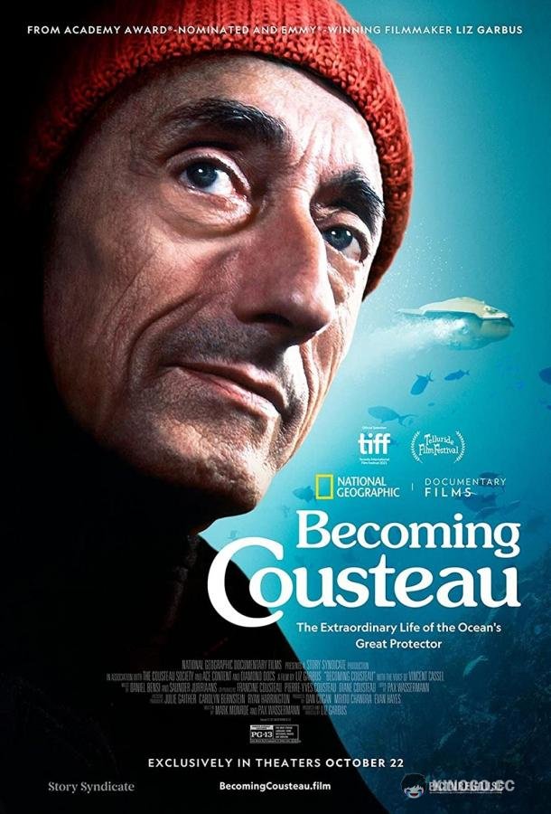 Становление Кусто (2021) 