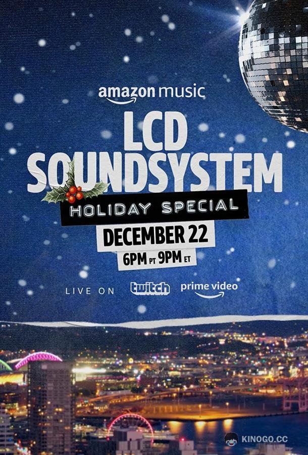 The LCD Soundsystem: рождественский выпуск (2021) 