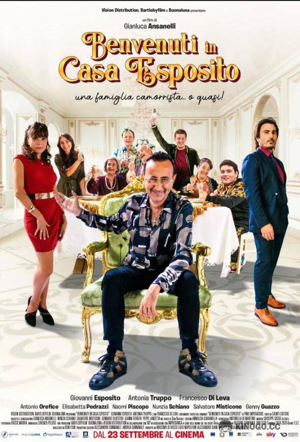 Добро пожаловать в семью Эспозито (2021) 