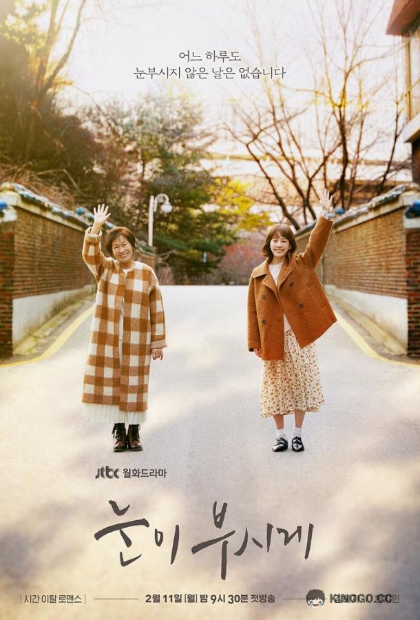 Ослепительно (2019) 1 сезон 12 серия