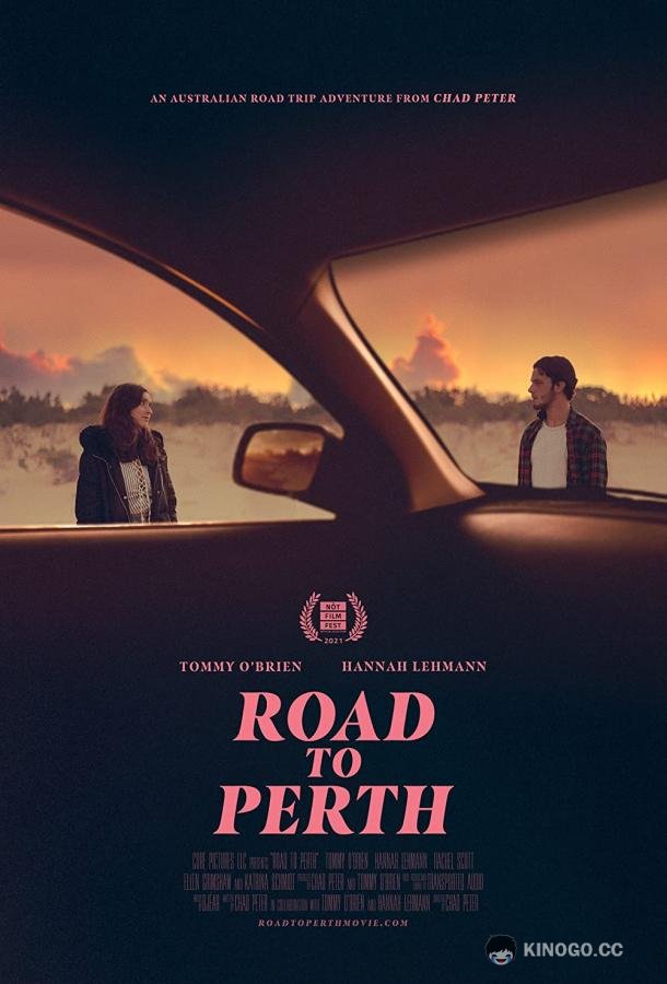 Дорога в Перт (2021) 