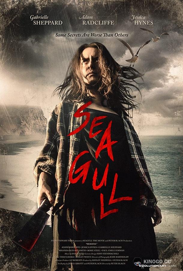 Чайка (2019) 