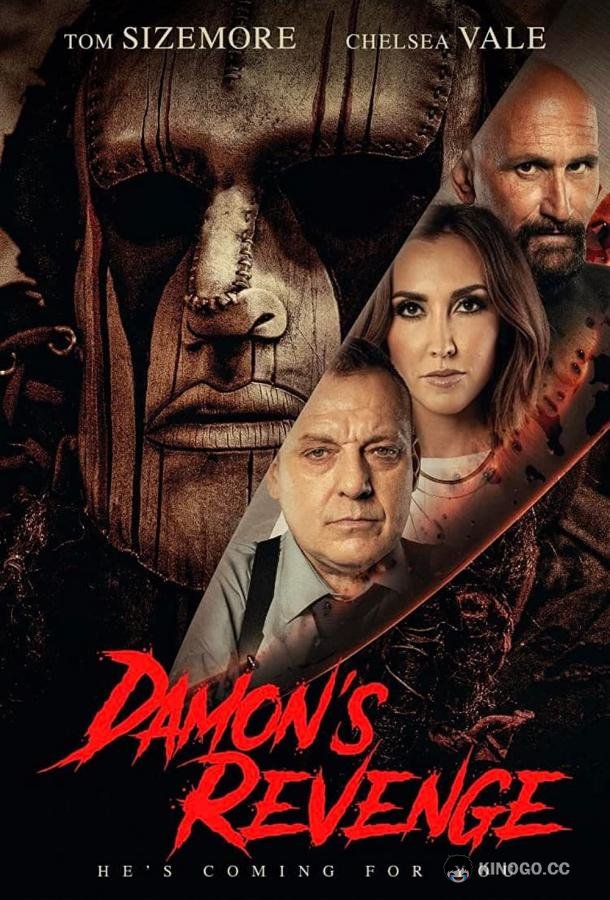 Резня на кладбище 2: Месть Деймона (2022) 