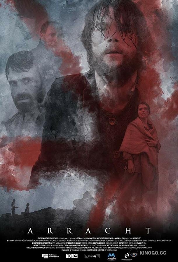 Остров безумия (2019) 