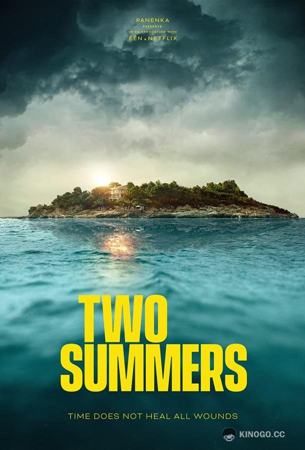 Два лета (2022) 1 сезон 6 серия