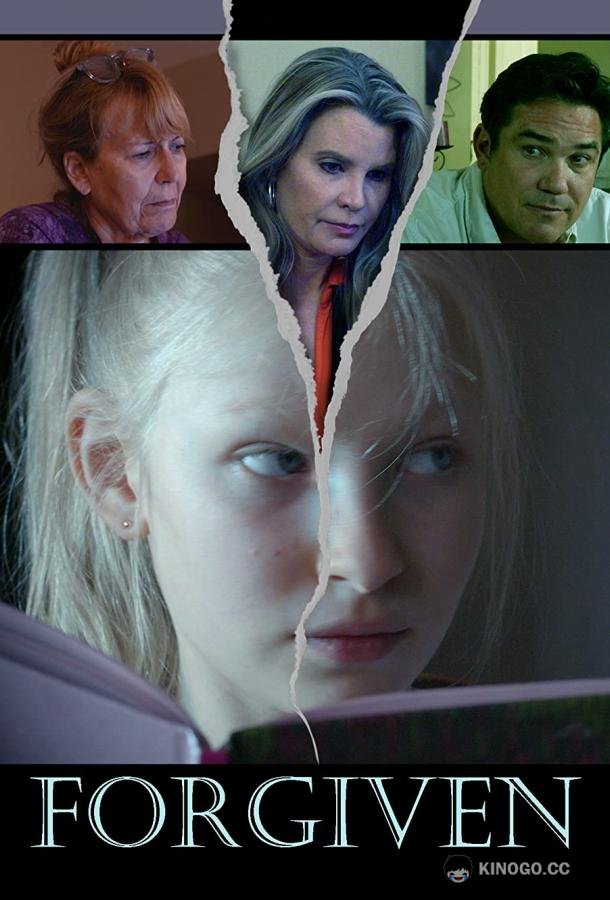 Прощение (2021) 