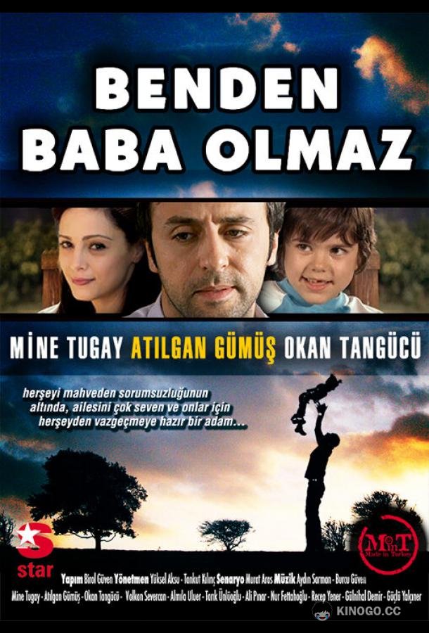 Какой с меня отец (2007) 1 сезон 16 серия