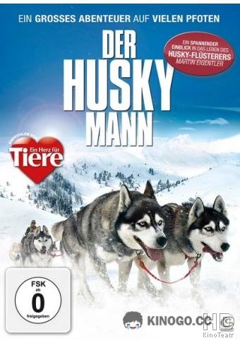 Человек хаски (2011) 