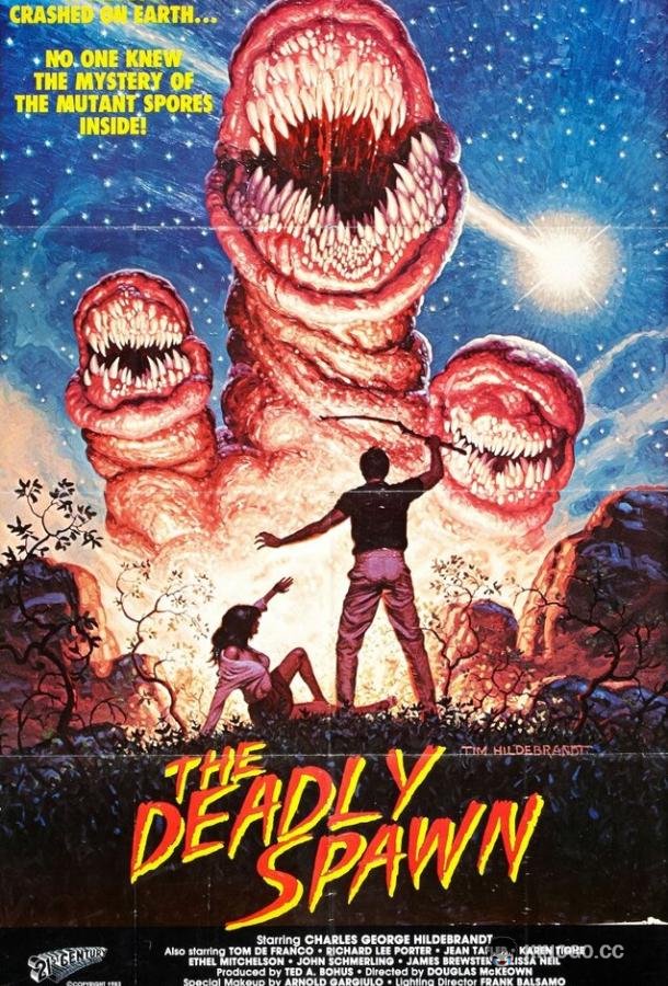 Смертельный выводок (1982) 