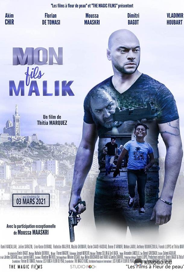 Мой сын Малик (2018) 