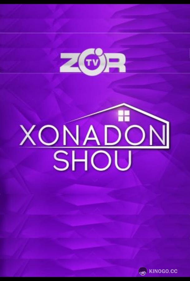 Квартирное шоу (2022) 1 сезон 8 серия