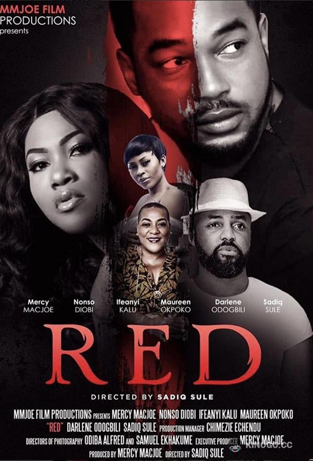 Безумие (2019) 