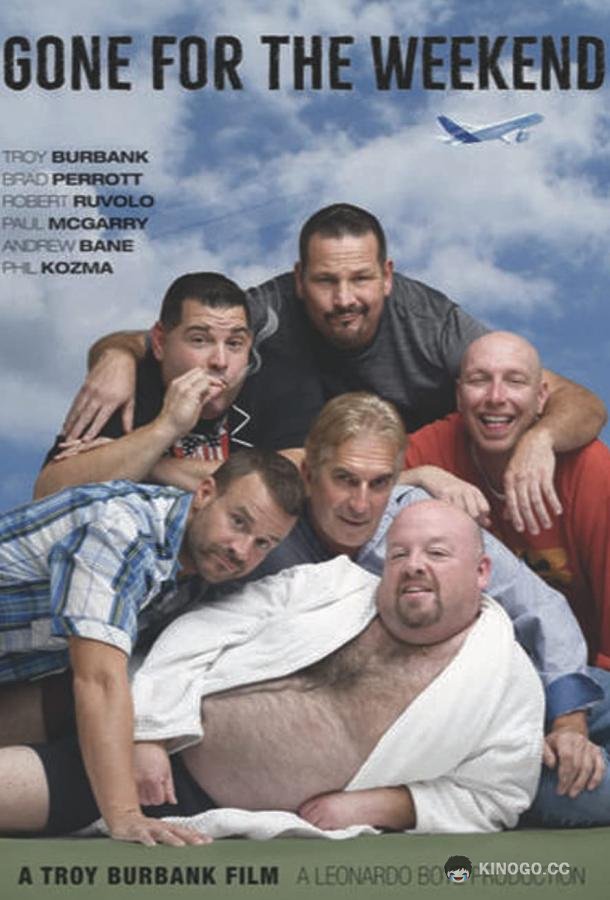 Жена в командировке (2019) 