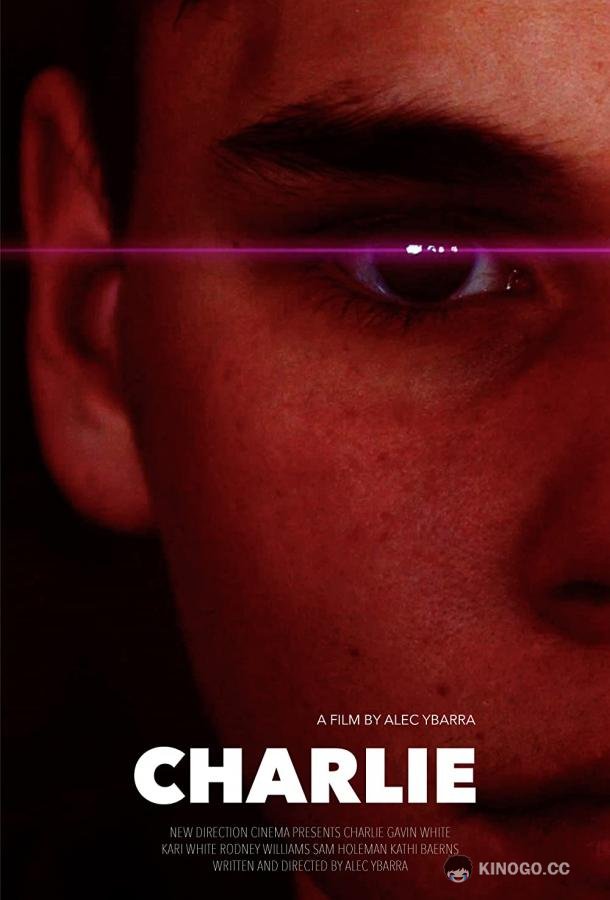 Чарли (2022) 