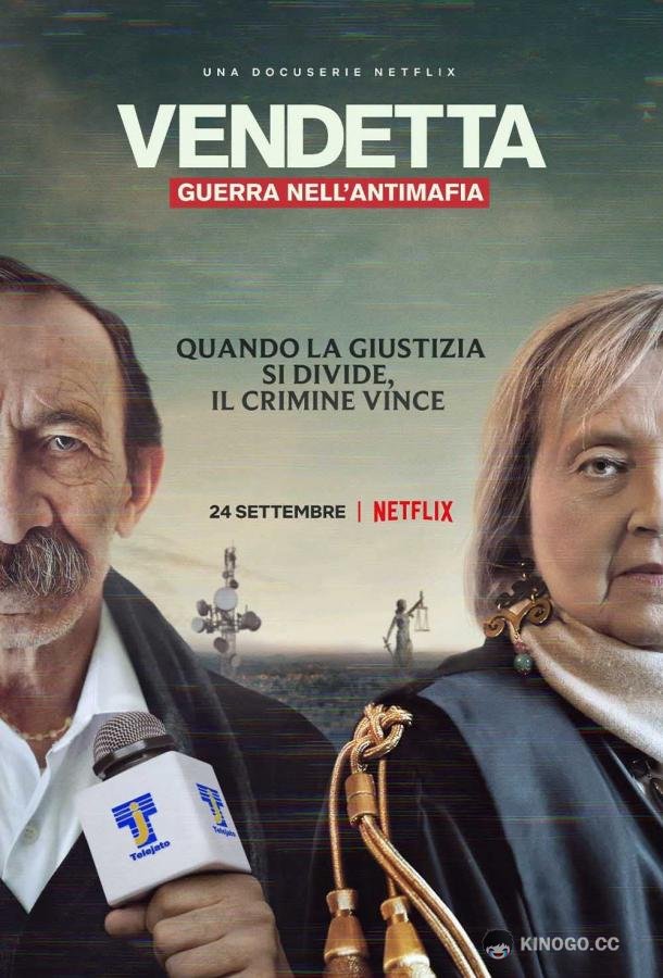 Вендетта: правда, ложь и мафия (2021) 1 сезон 6 серия