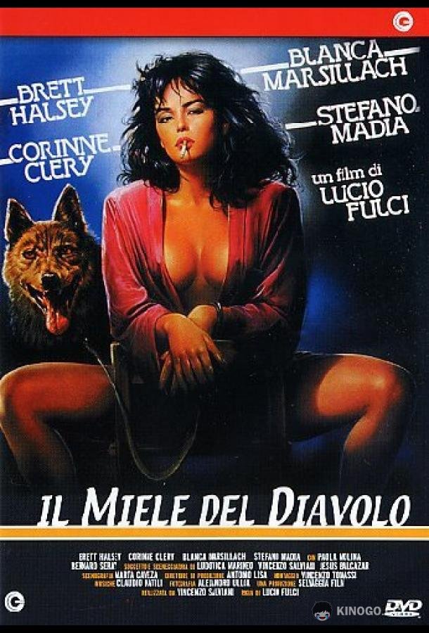 Дьявольский мед (1986) 
