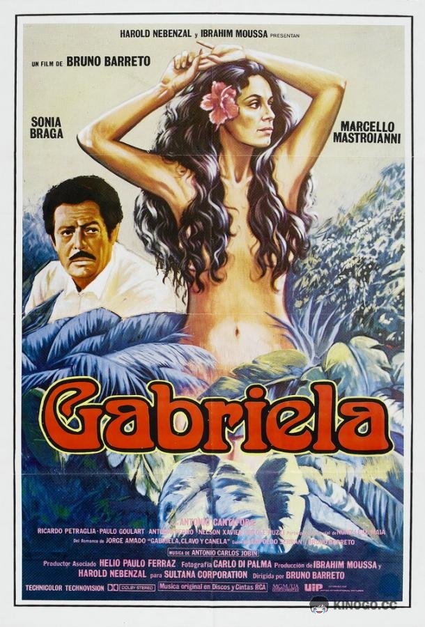 Габриэлла (1983) 