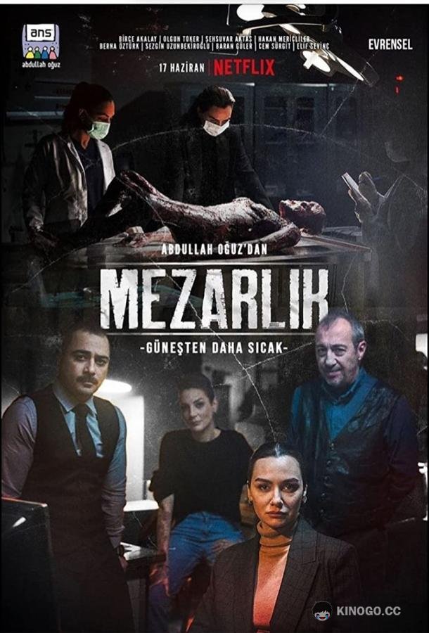 Кладбище (2022) 2 сезон 8 серия