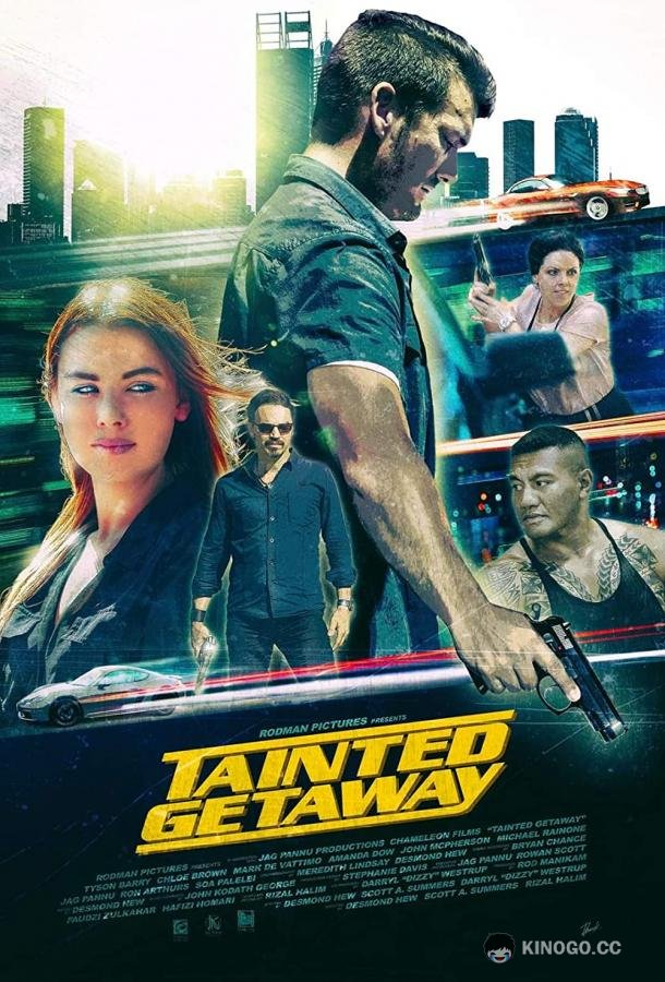 Неудавшийся побег (2019) 