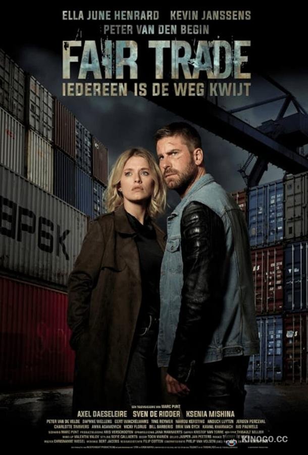 Честная сделка (2021) 2 сезон 6 серия
