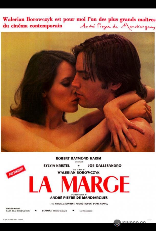 Эмануэль 77 (1976) 