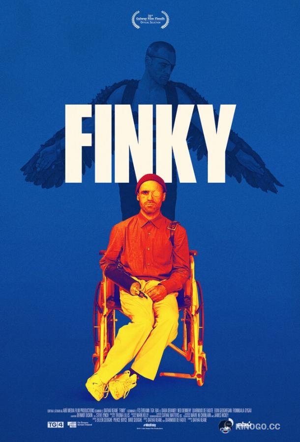 Финки (2021) 