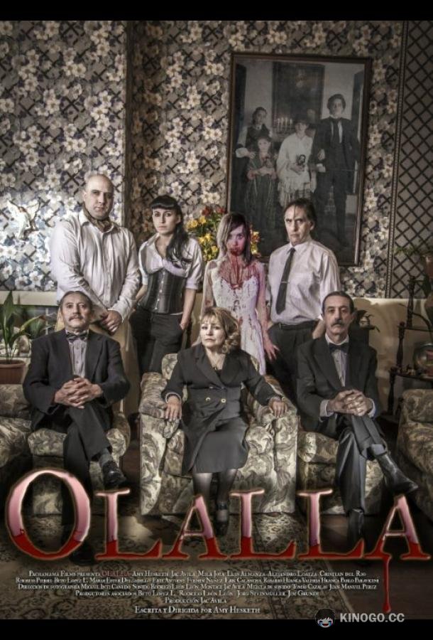 Олайя (2015) 