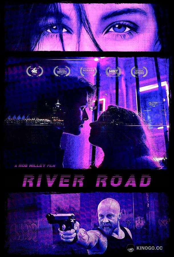 Ривер Роуд (2021) 